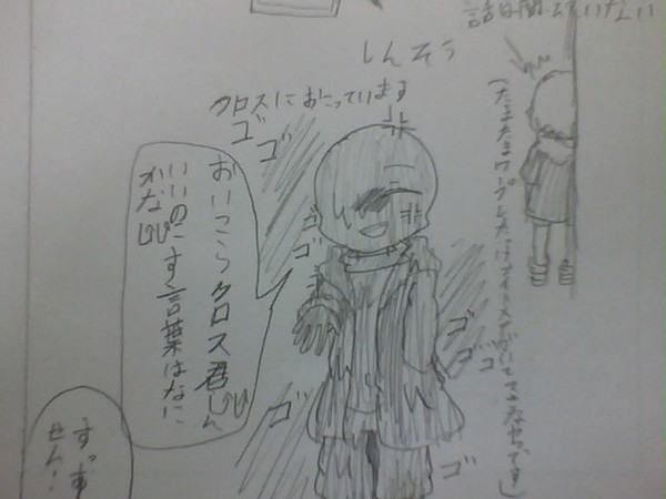 Grimmの勘違い続き