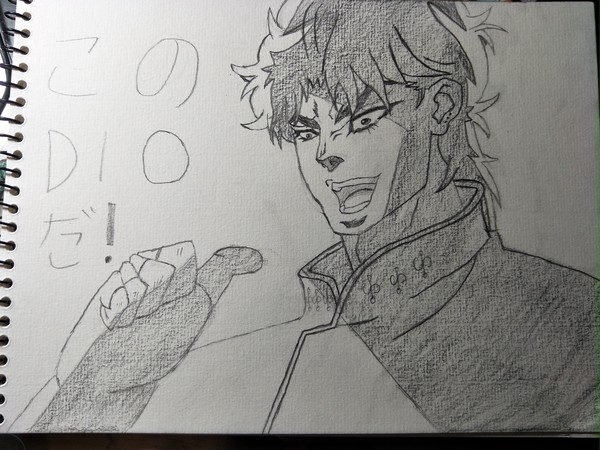 このDIOだ！！！