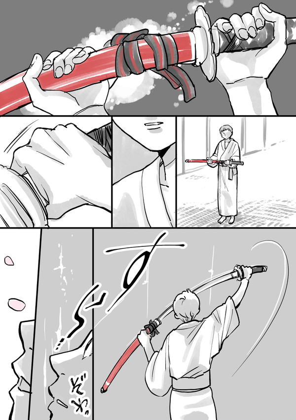 初期刀顕現