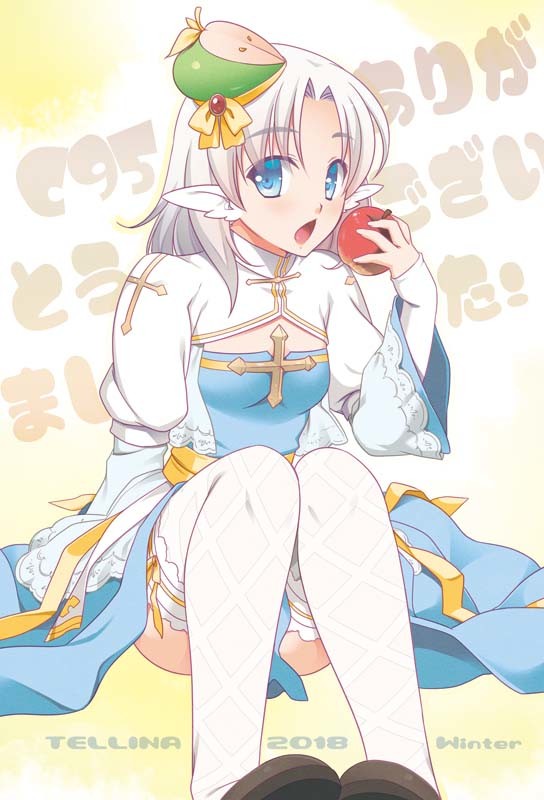 C95ありがとうございました。