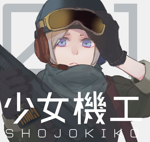 【1/13冬インテ】サンプル(CoCシナリオ、SF創作)