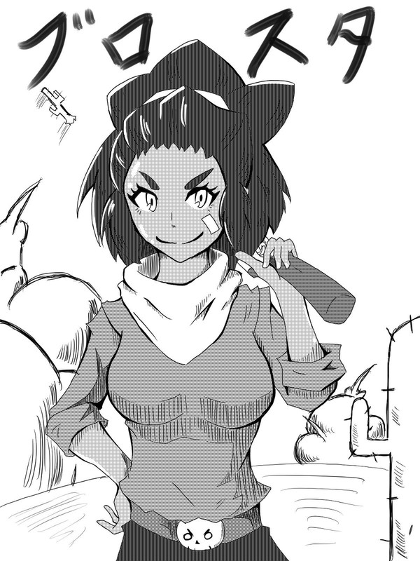 ブロスタ シェリー