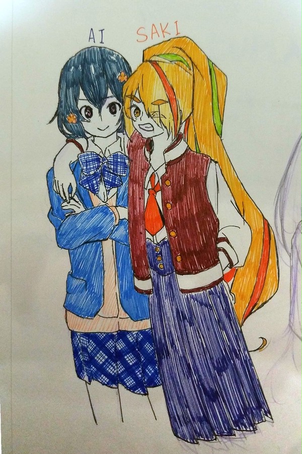 アイとサキ