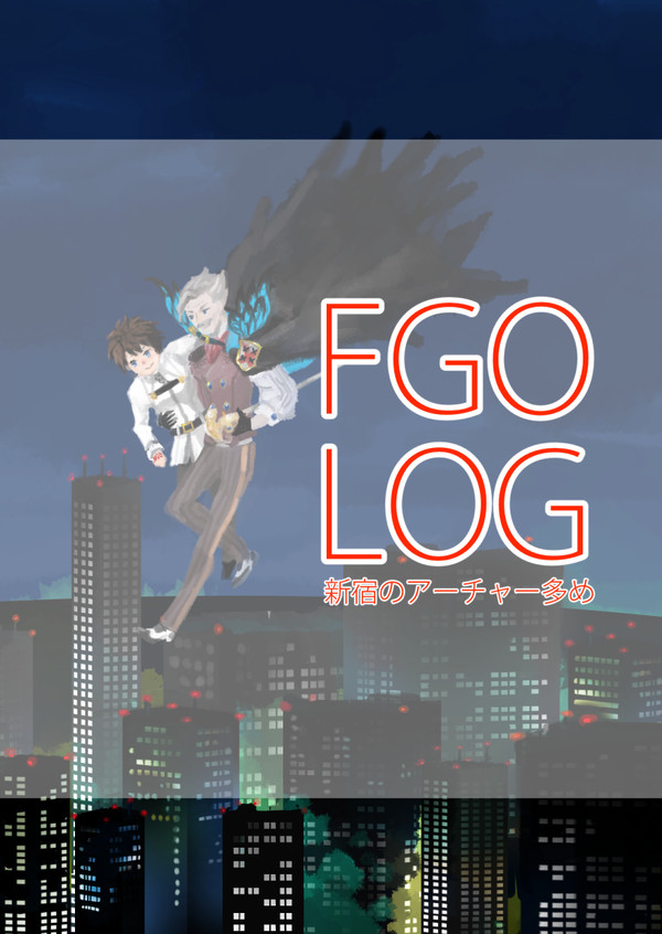 FGO LOG
