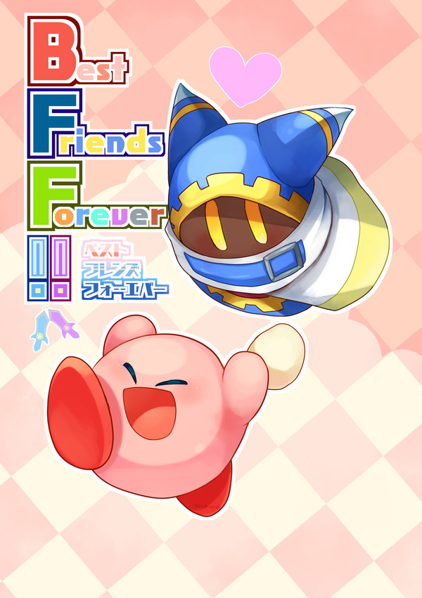 BFF!!(カビマホ)