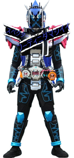 ディケイドアーマースペクターフォーム