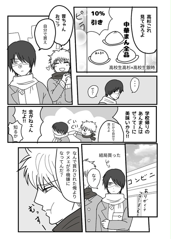 H31.1.13大阪インテ