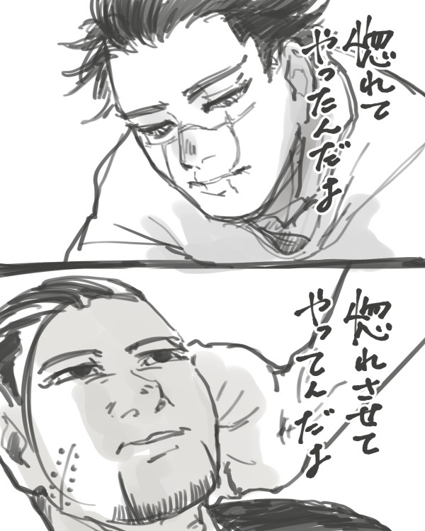 GKログ10