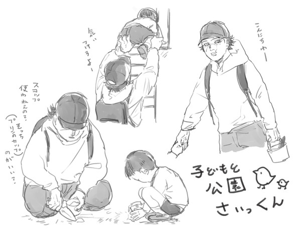 GKログ11