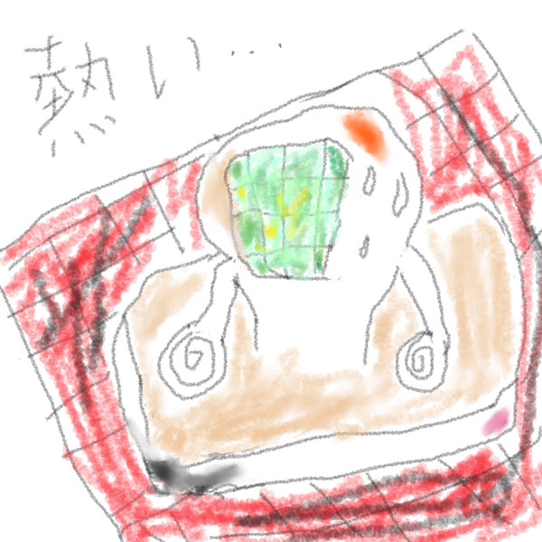 餅型(焼)