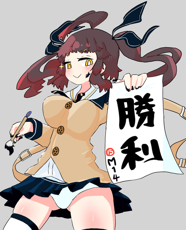 書き初め！！！！！