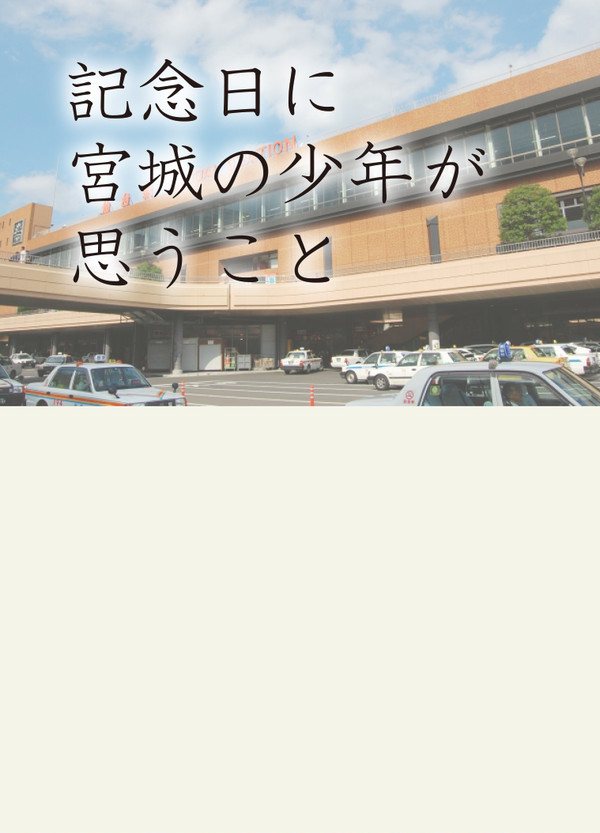 【SS名刺詰】記念日に２人が思うこと