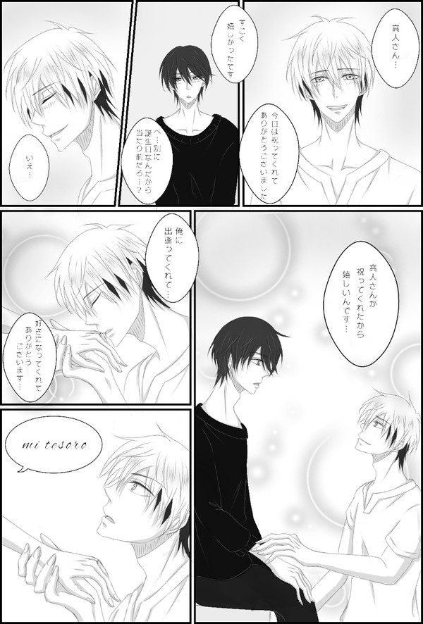 11月11日