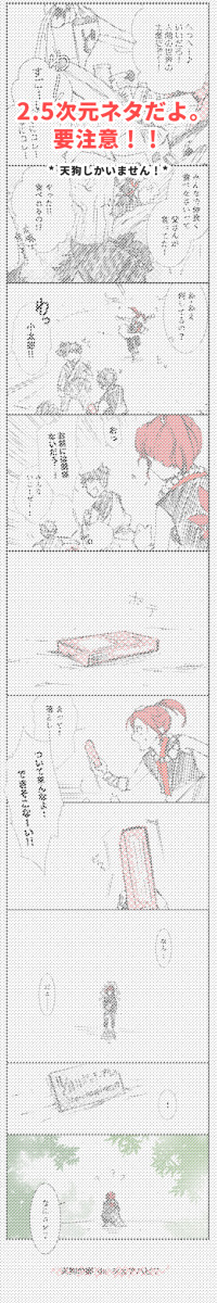 【2.5注意!】share happy。。。?【ツキステ】