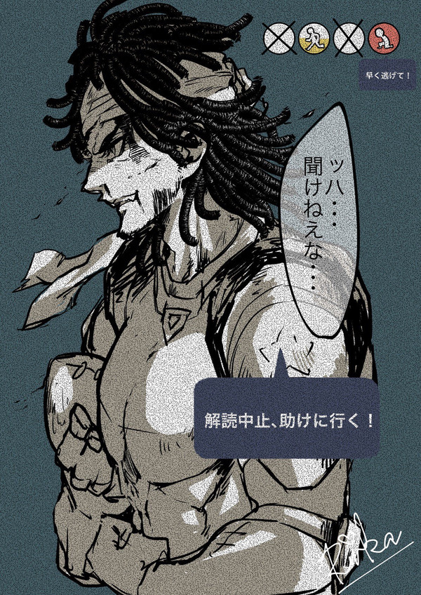 オフェフェ