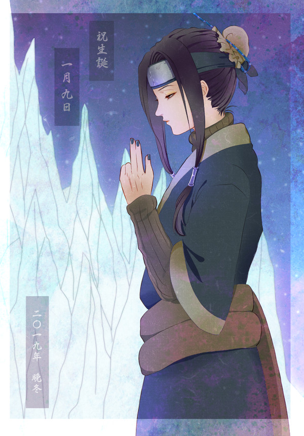 白誕2019