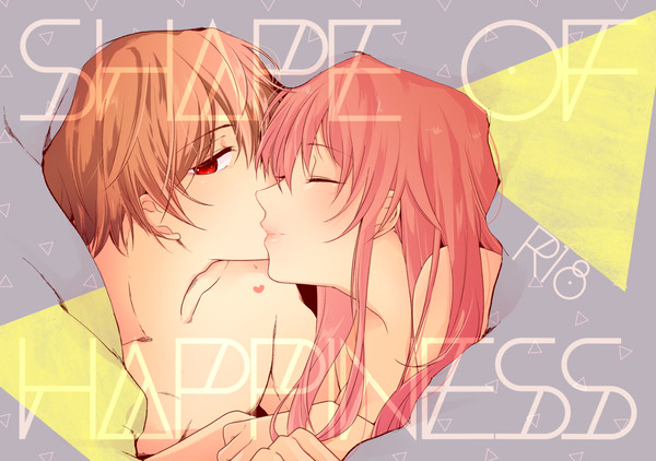 【1/13インテ かぶき町大集会 5 】沖神本新刊 サンプル