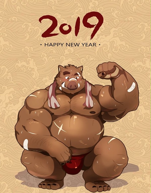 Happy new year 2019