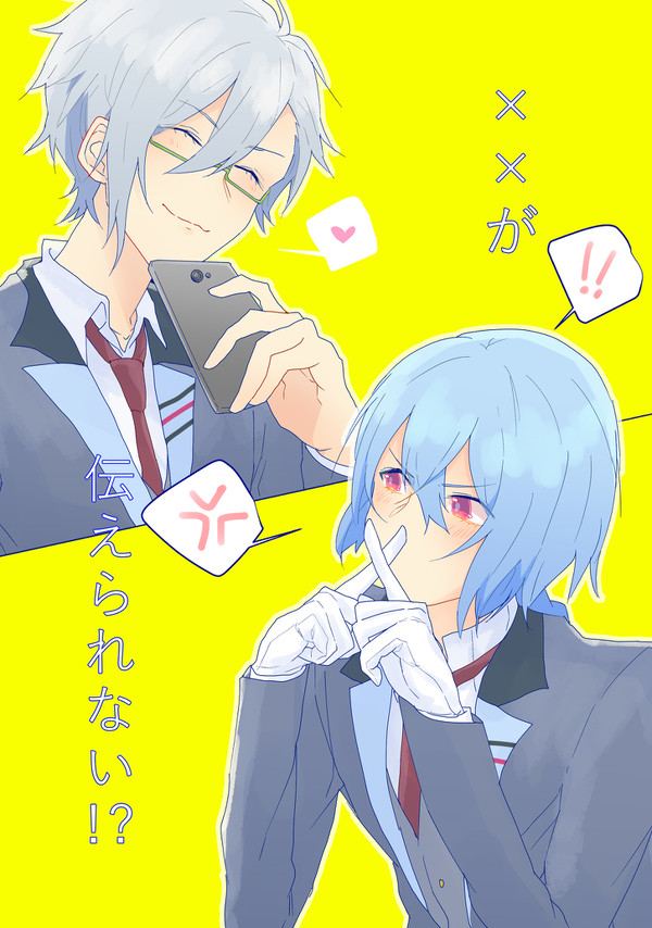 みかちづ新刊サンプル
