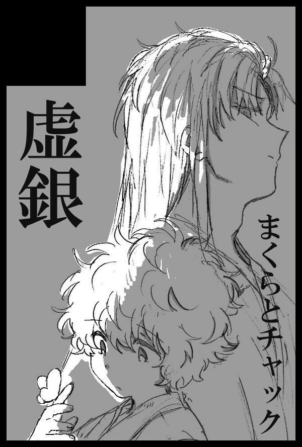 COMICCITY大阪118
