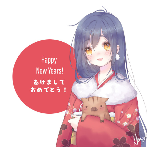 あけまして！２０１９