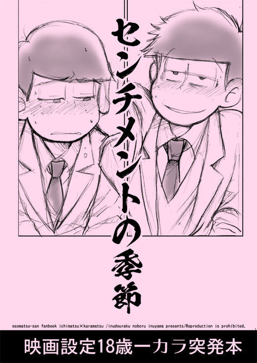 えいが学生一カラ突発本