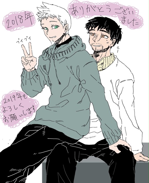 七つの大罪ログ8