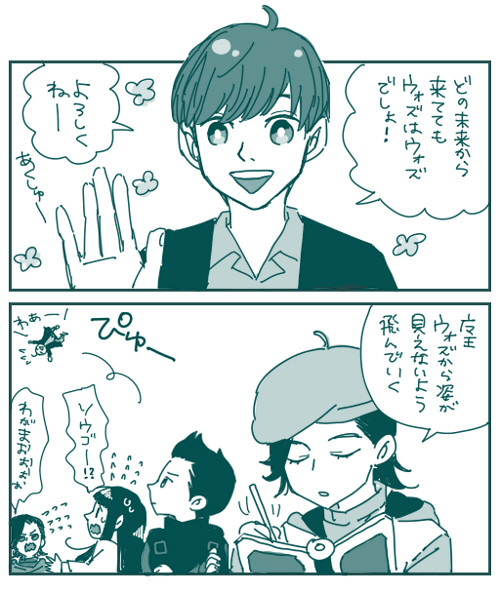 ジオウらくがき