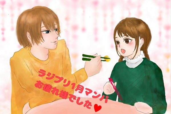 不二先輩と桜乃