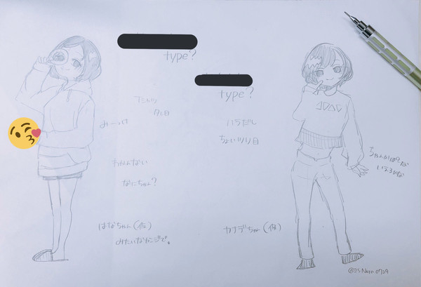 どっちが好み？