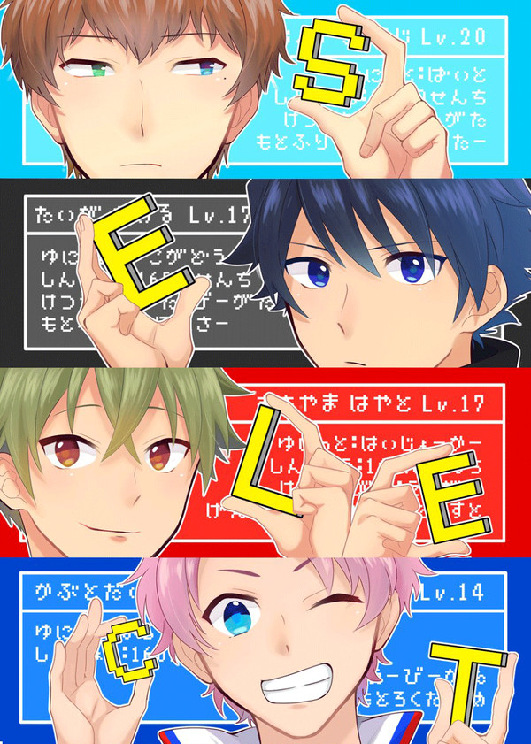 【頒布終了】ゲーム組×女性P 合同誌サンプル