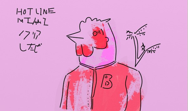hotlinemiamiクリア記念