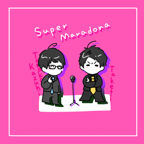 コンビ