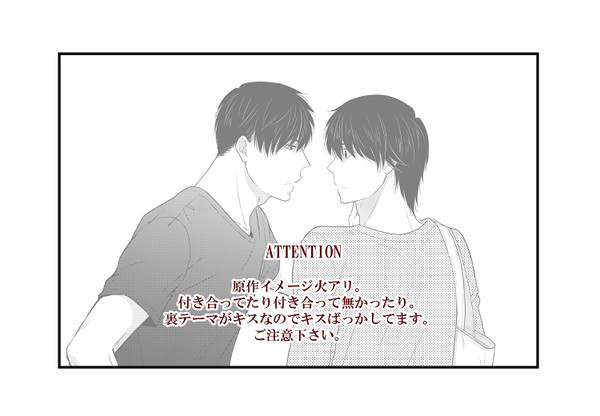 【火アリ】小話詰め 其の三。