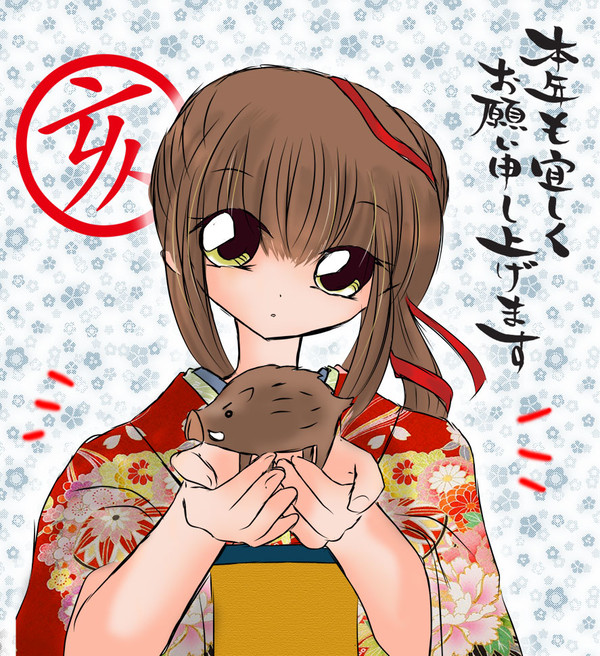 2019年賀