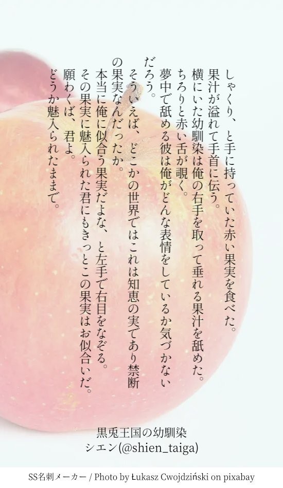 ツキSSまとめ2018