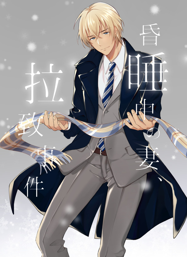 【2/13通販追納】一月夢箱サンプル【小説】