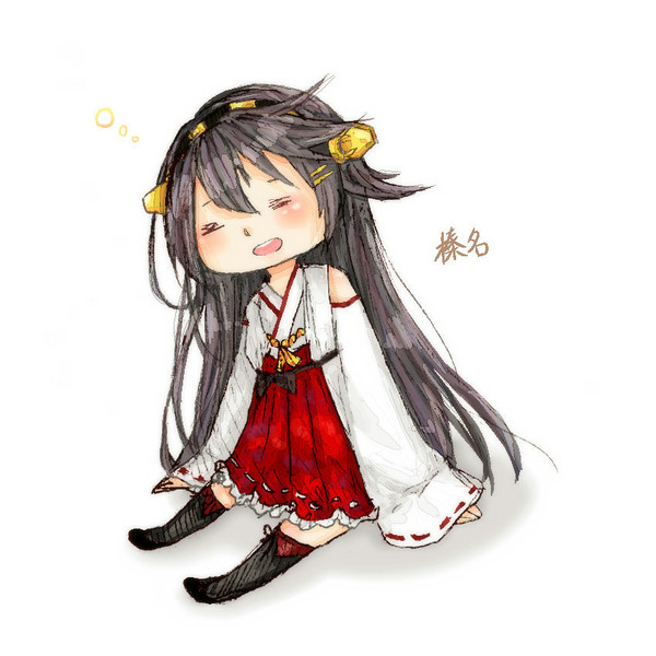 榛名