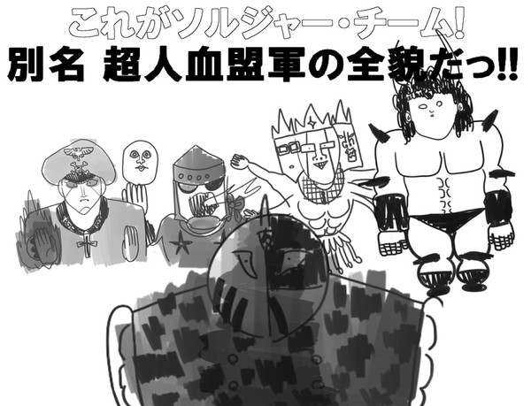 血盟軍らくがき4コマつめ