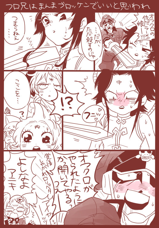 肉4コマつめ