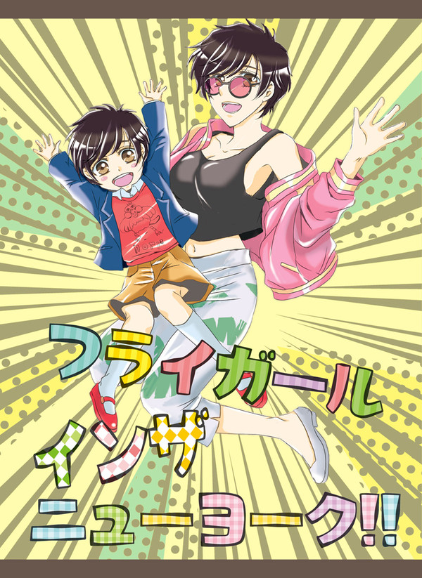 【A英】1/27幸福2新刊サンプル
