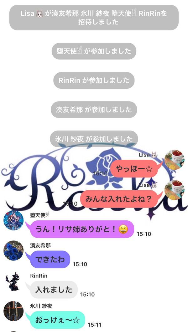今日もRoseliaは平和です