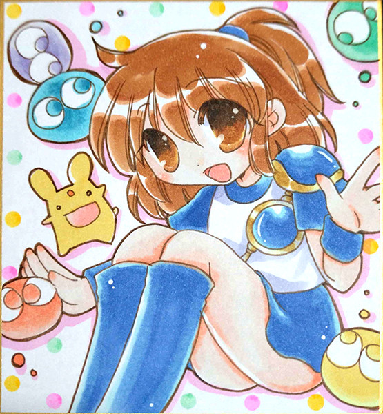 ぷよぷよ～アルルとセリリ