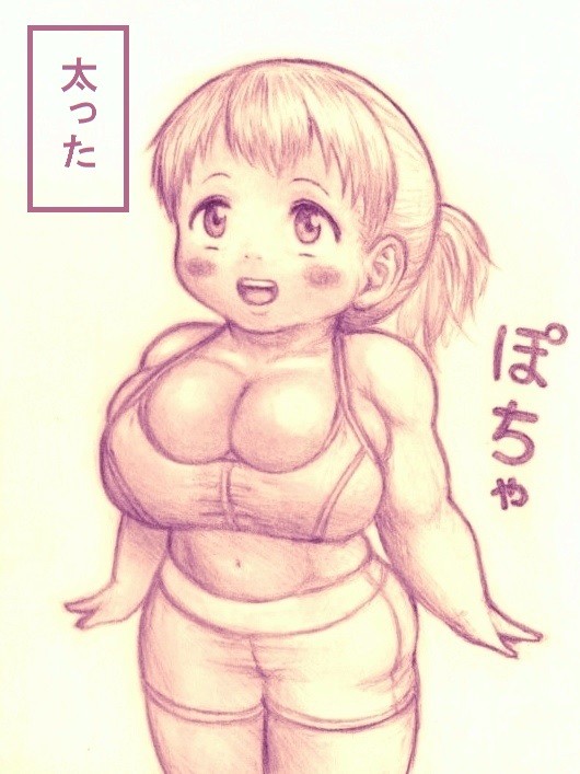 人体ってそうだっけ？