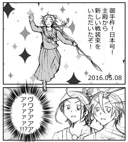槍まんがまとめ