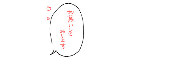 へっだー6