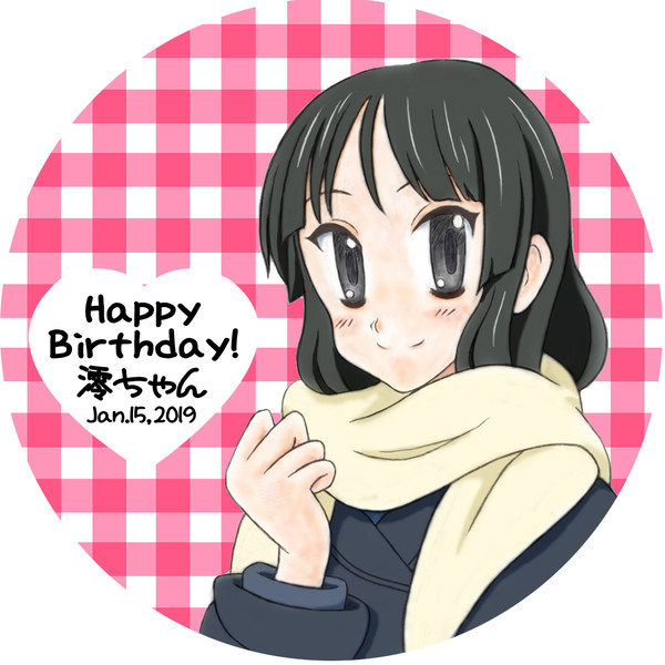 澪ちゃんバースデーケーキ用イラスト
