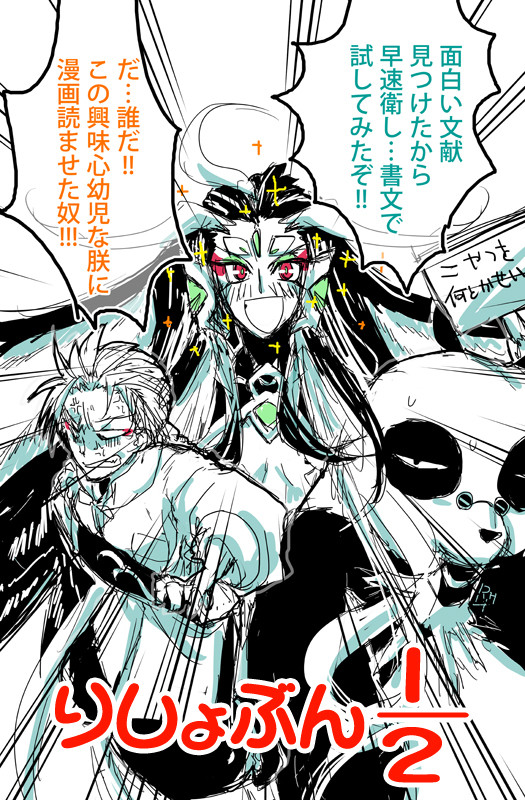 りしょぶん１／２