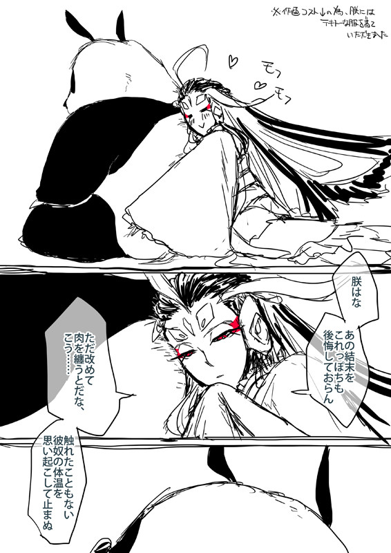 【続き】りしょぶん１／２