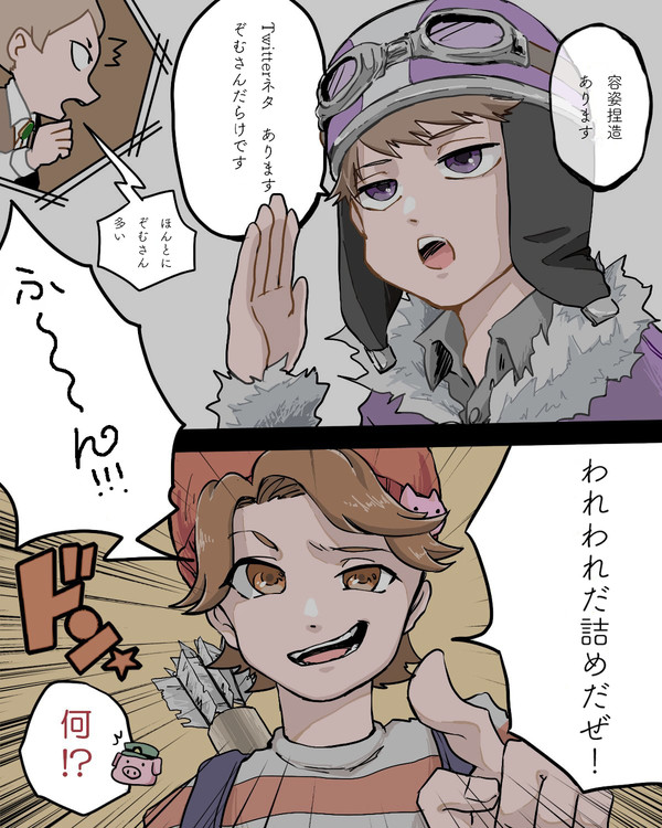 wrwrd詰め3
